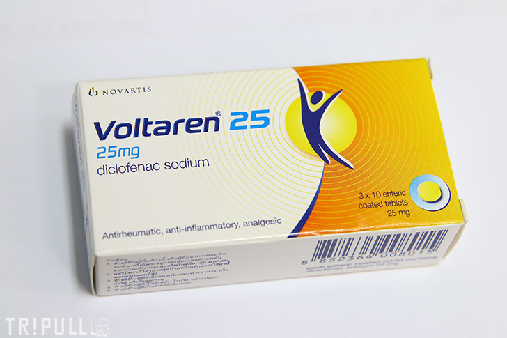 Вольтарен аптека купить. Вольтарен 75мг/3мл. Вольтарен 25 мг. Вольтарен 25 мг таблетки. RX: voltaren Forte 50 MG Tablet.