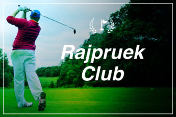 Rajpruek Club （ラーチャプルック クラブ）｜バンコク近郊のゴルフ場送迎のサムネイル画像