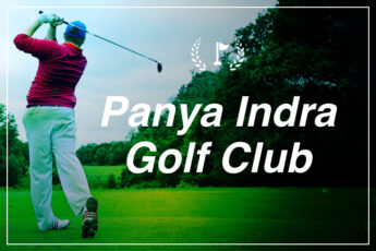 Panya Indra Golf Club (パンヤ インドラ ゴルフコース）｜バンコク近郊のゴルフ場送迎のサムネイル画像