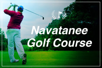 Navatanee Golf Course（ナワタニー ゴルフコース)｜バンコク近郊のゴルフ場送迎のサムネイル画像