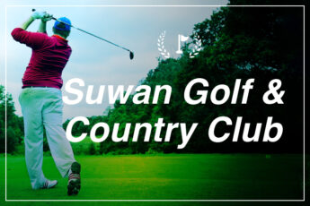 Suwan Golf & Country Club（スワン ゴルフ & カントリー クラブ）｜バンコク近郊のゴルフ場送迎のツアー画像
