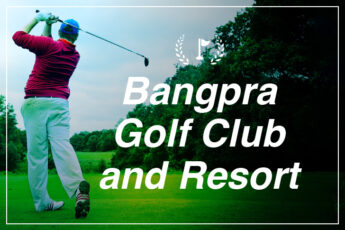 Bangpra Golf Club and Resort（バンプラゴルフクラブ＆リゾート）｜バンコク近郊のゴルフ場送迎のツアー画像