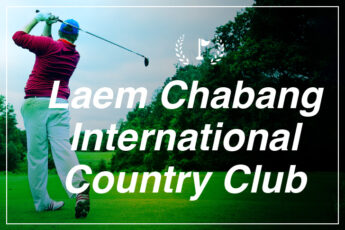 Laem Chabang International Country Club（レムチャバン インターナショナル カントリークラブ)｜バンコク近郊のゴルフ場送迎のツアー画像
