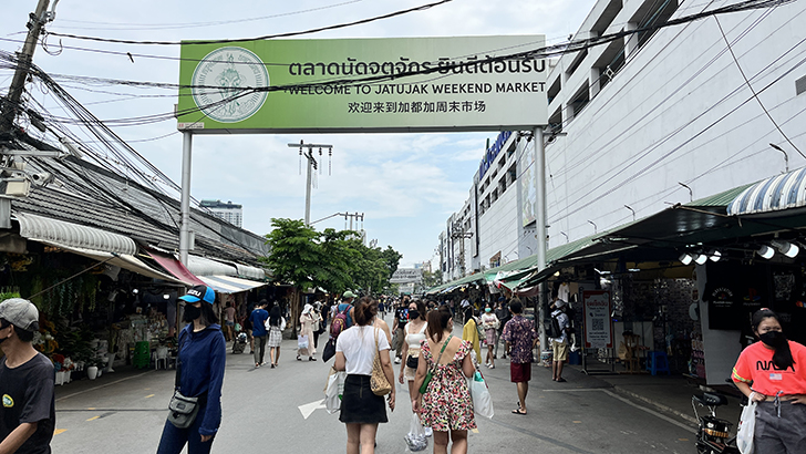 Chatuchak Weekend Market