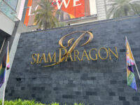 Siam Paragon