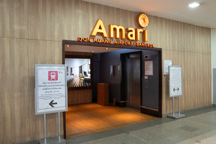 ドンムアン空港_Amari Don Muang Airport Bangkok Hotel
