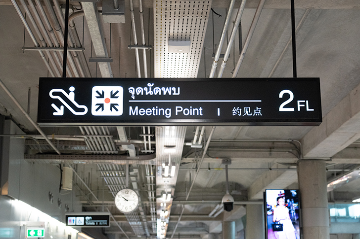 スワンナプーム空港ミーティングポイント