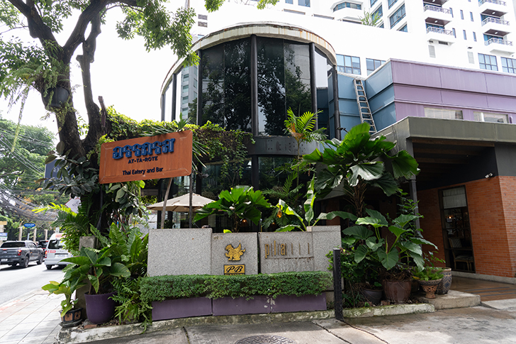 バンコク接待_At-Ta-Rote