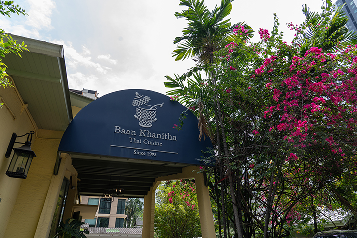 バンコク接待_Baan Khanita
